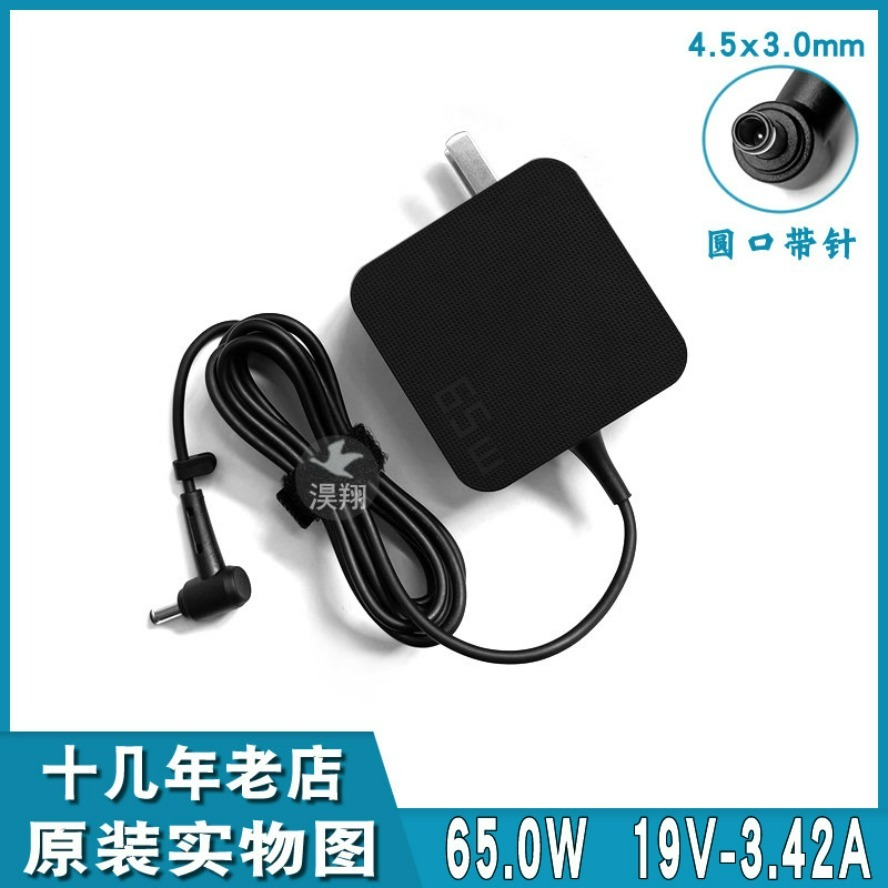 Laptop Accessories For Asus Vivobook - 65W Laptop AC-voedingsadapterlader voor Asus Vivobook