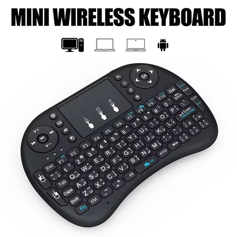 Mini Wireless Mouse - Mini draadloos toetsenbord 2,4 GHz Geen