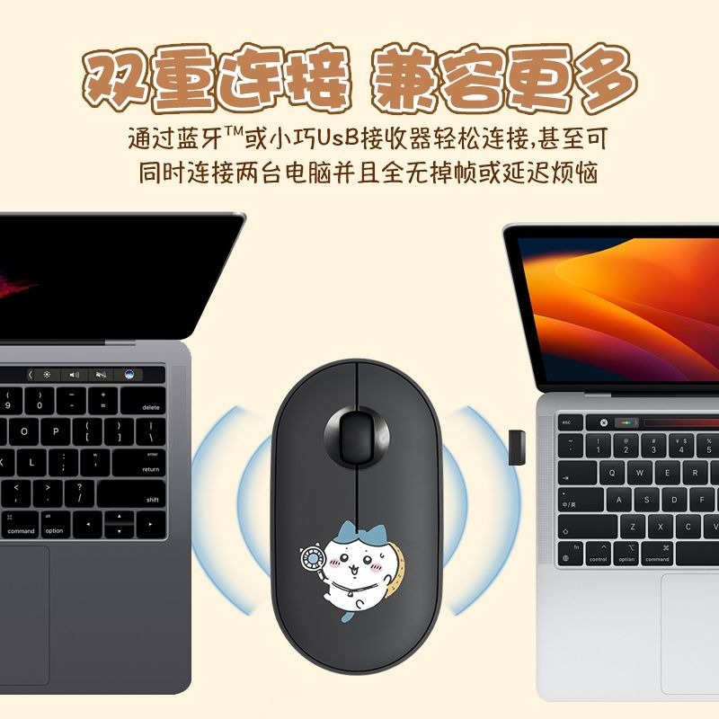 Leuke Chiikawa Bluetooth draad - Laptop Accessories All recensie en prijs