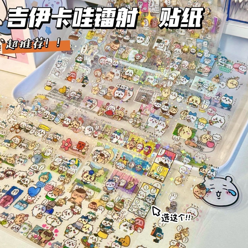 30 stuks Chiikawa Lasersticker - Laptop Accessories All recensie en prijs