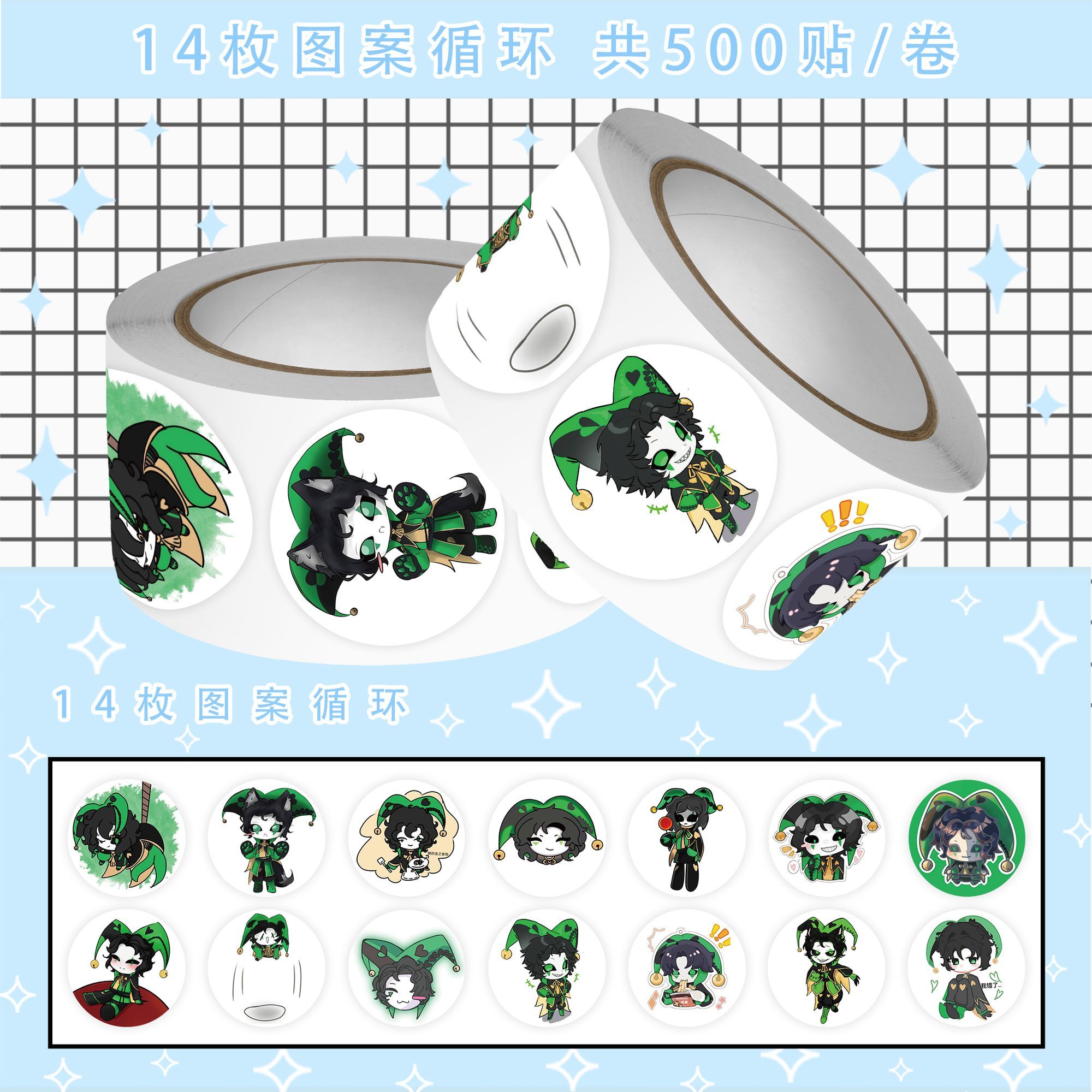 500 st/rol Anime The Freak Cir - Laptop Accessories Stickers recensie en prijs