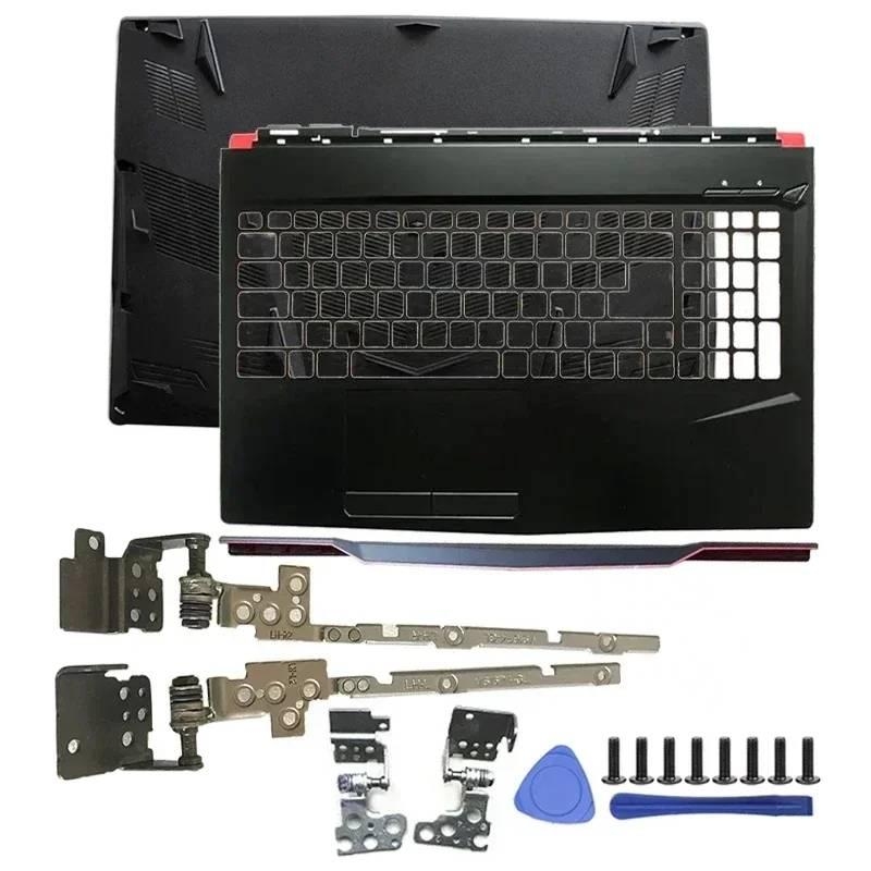 Nieuwe Laptop Top Case voor MS - Laptop Accessories Msi recensie en prijs